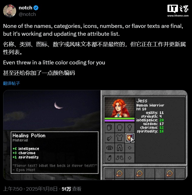 “我的世界 2”取消，《我的世界》创始人 notch 宣布放弃开发精神续作