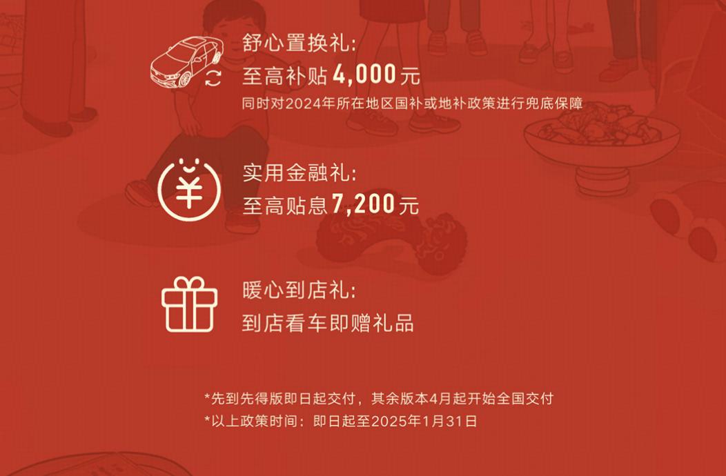 限时售 8.9777 万元起，一汽-大众捷达 VA7 紧凑型轿车上市