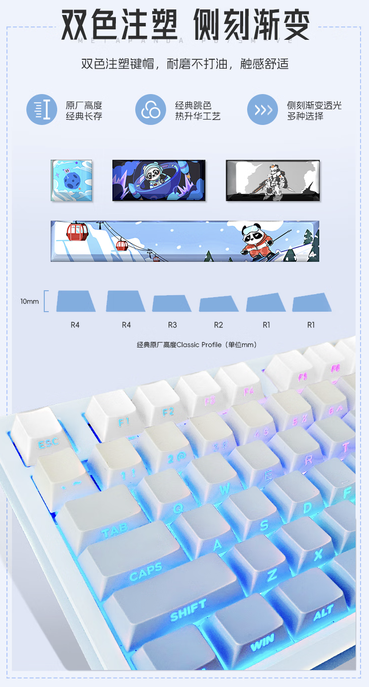 玄派玄熊猫 PD75M V2 机械键盘开售：彩屏 + 旋钮、索尼克轴，首发 599 元起