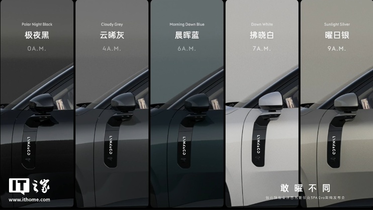 领克 900 旗舰 SUV 全球首秀，前脸配贯穿式科技交互屏