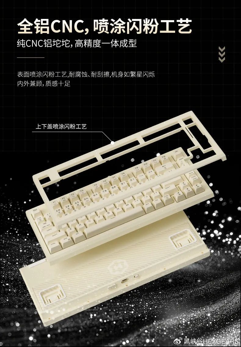 黑峡谷 Z2 Lite 全铝三模机械键盘发布：82 键、Gasket 结构，首发 479 元