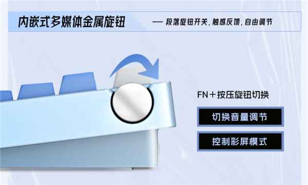 649元！玄派玄熊猫PD75M-V2机械键盘上市：索尼克轴+彩屏旋钮、支持全键热插拔