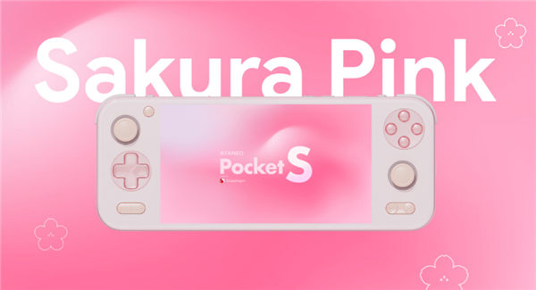 2999元 AYANEO推出Pocket S樱花粉限定版：二代骁龙G3x平台