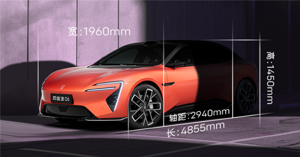 25万级新选择！阿维塔06动力信息曝光：最高续航650公里