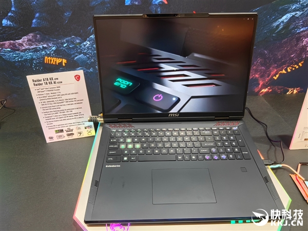 18寸五大金刚领衔！微星游戏本全面升级 还有商务本和Claw 8寸新掌机
