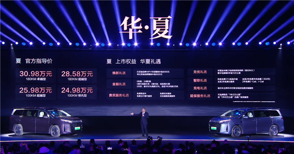 全系标配天神之眼高阶智驾！比亚迪全新MPV夏正式上市：24.98万起