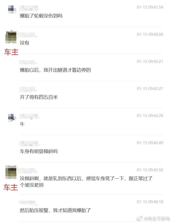 腾势Z9GT高速路上不慎压异物爆胎：车主稳稳开出数百米