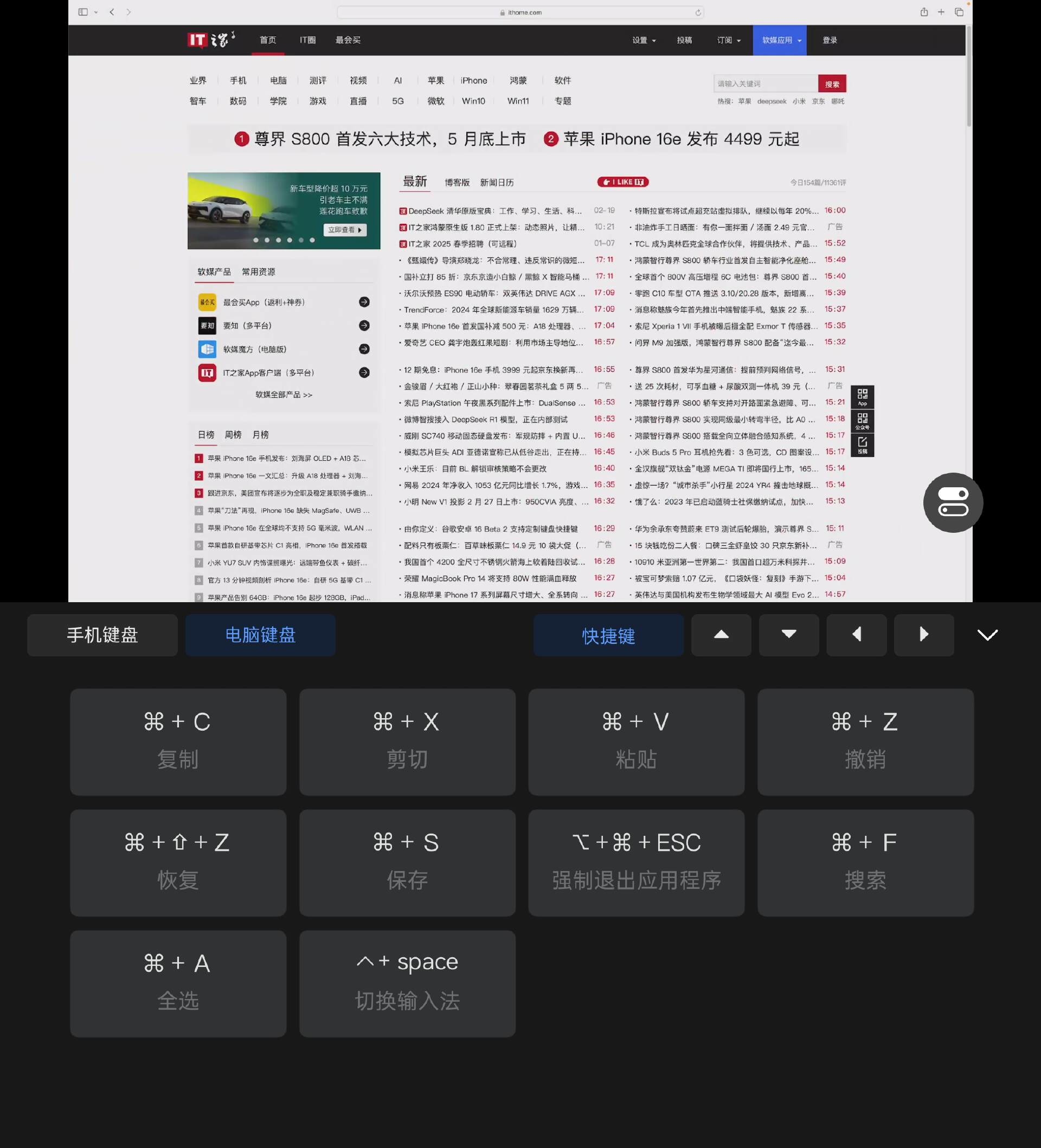 【IT之家评测室】8.93mm，拿下全球最薄折叠旗舰！OPPO Find N5 体验