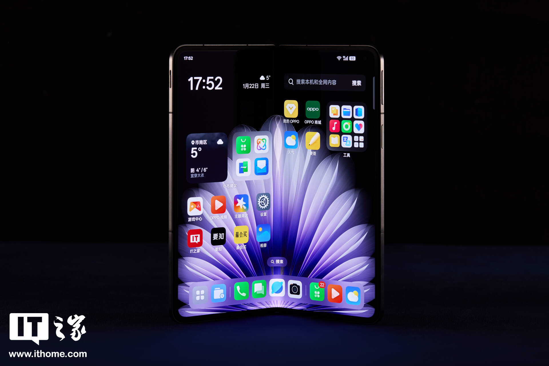 【IT之家评测室】8.93mm，拿下全球最薄折叠旗舰！OPPO Find N5 体验