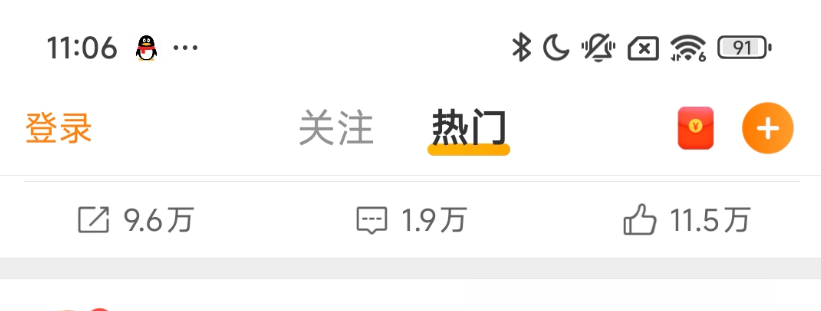 【IT之家评测室】小米 15 Ultra 手机体验：口袋里的“大三元”，主打一个纯粹