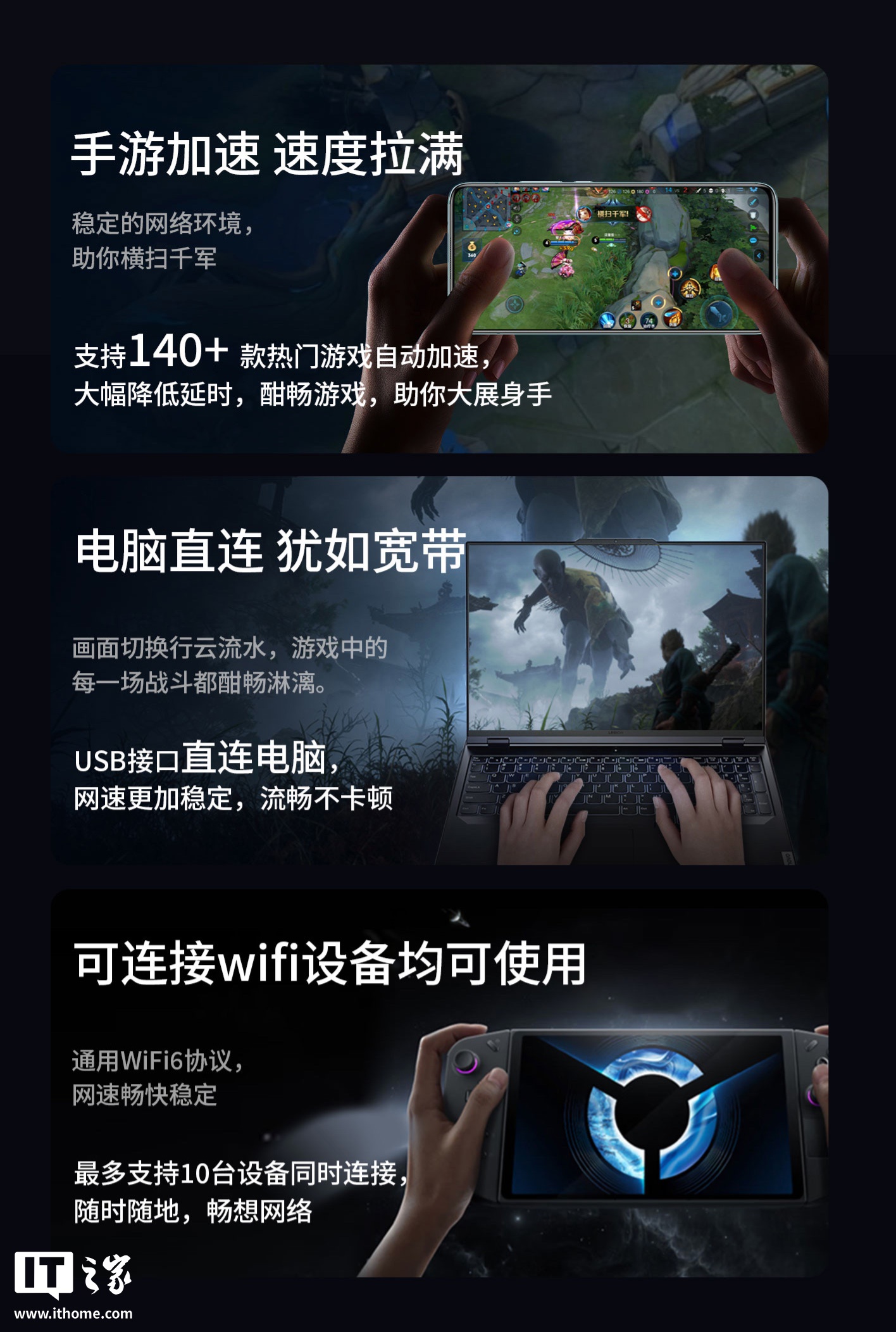 联想推出拯救者随身 WiFi LM60：10 台设备同时连接、12 小时续航，179 元