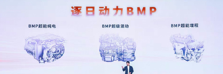一汽奔腾越影平台发布：纯电 / 插混 / 增程逐日动力，悦意 03/07 车型亮相