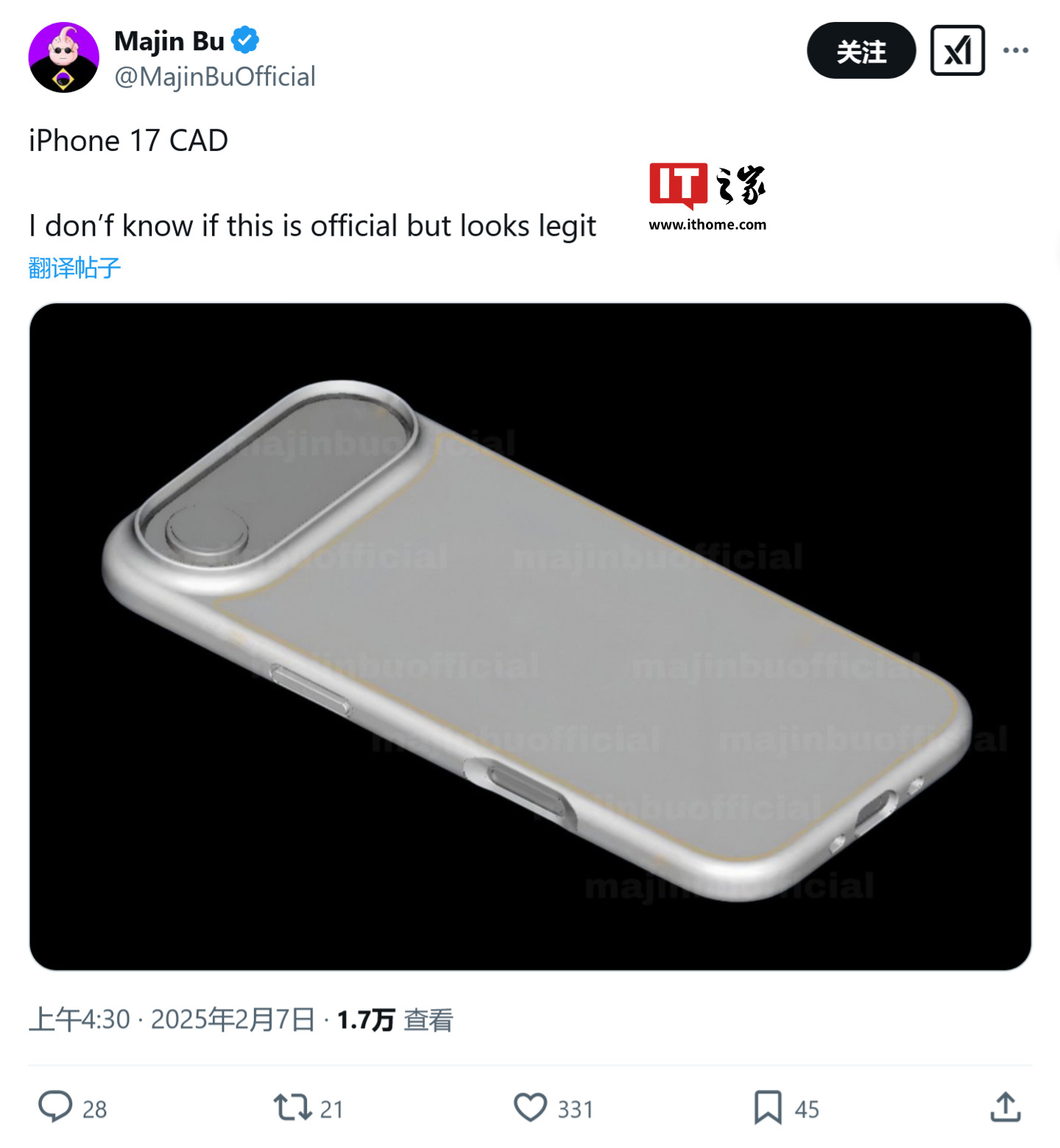 告别竖排：苹果 iPhone 17 手机壳渲染图曝光，水平“药丸”状摄像头吸睛