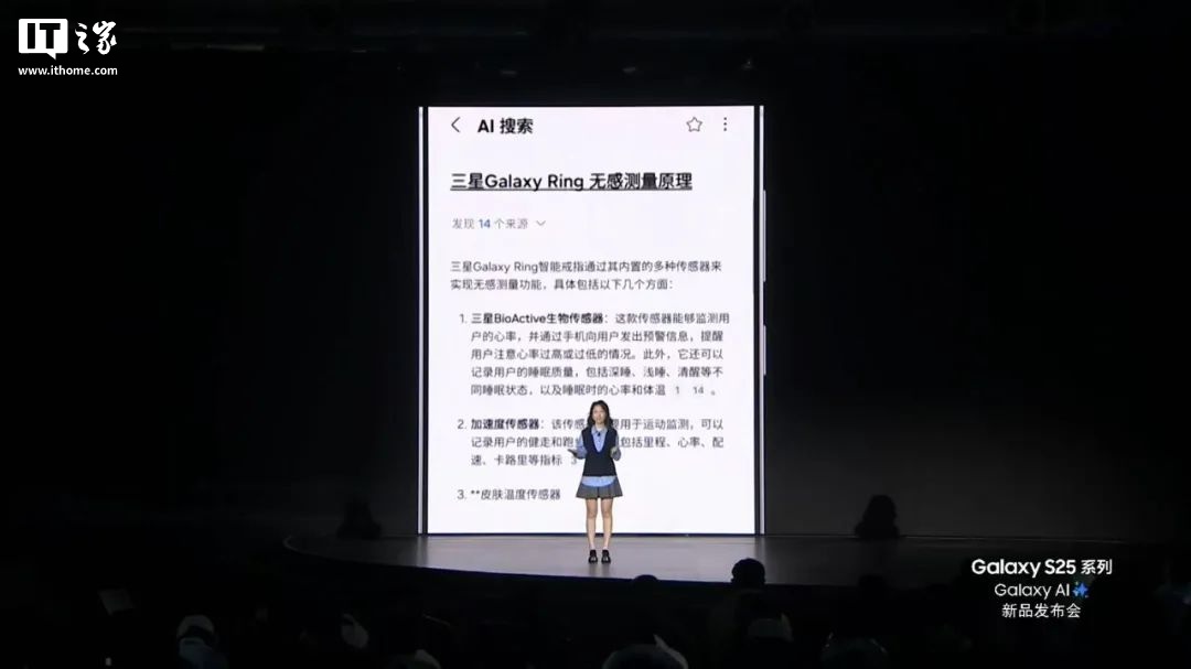 智谱 Agentic GLM 全面登陆三星 Galaxy S25 系列手机