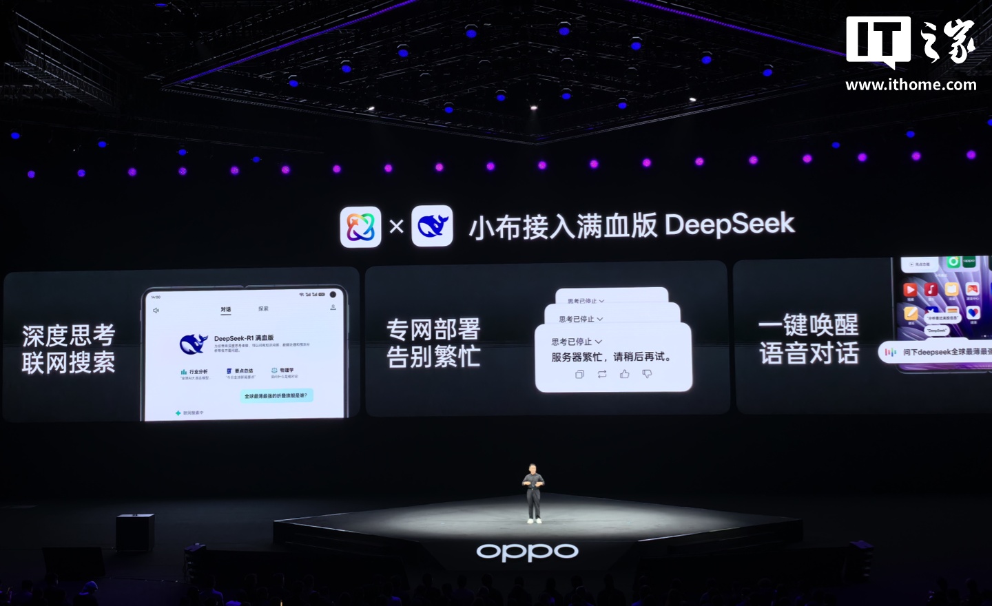 OPPO Find N5 手机发布：打破全球最薄折叠旗舰纪录，8999 元起