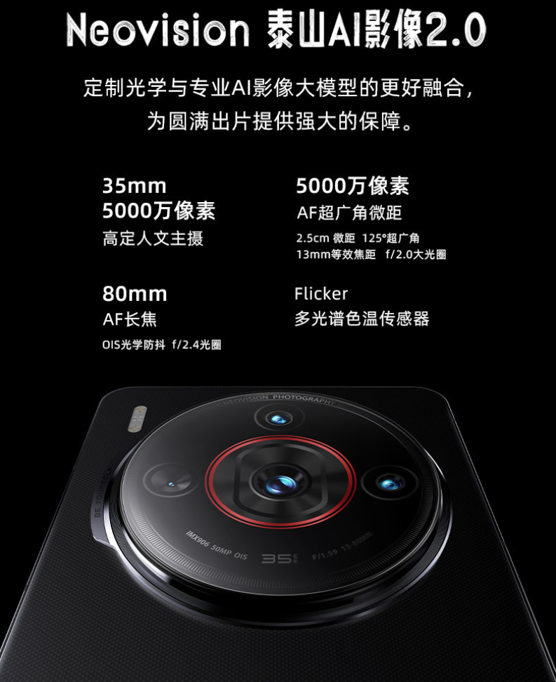 双向卫星通信：努比亚 Z60S Pro 手机 16G+1T 版 2232 元 + 6 期免息
