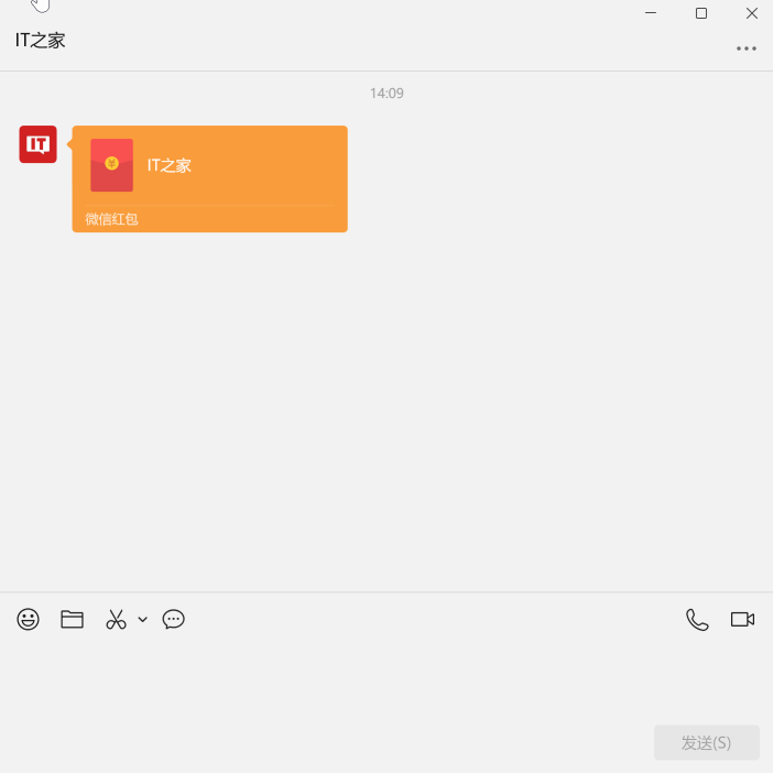 “史诗级”更新，微信 PC 版 4.0.2 内测悄悄支持收好友红包