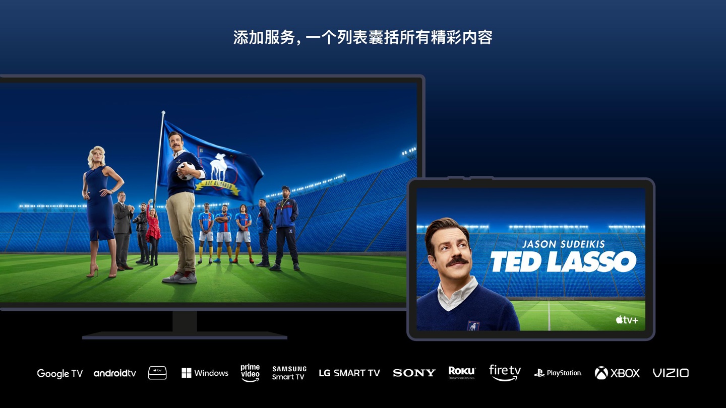 苹果生态再扩张：Apple TV App 破壁登陆安卓，手机平板畅享精彩内容
