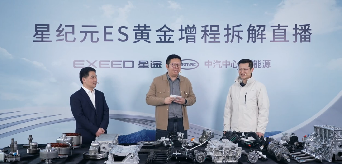 奇瑞星途星纪元 ES 增程版轿跑预售：1.5T 能加 92 号汽油，16.28 万元起