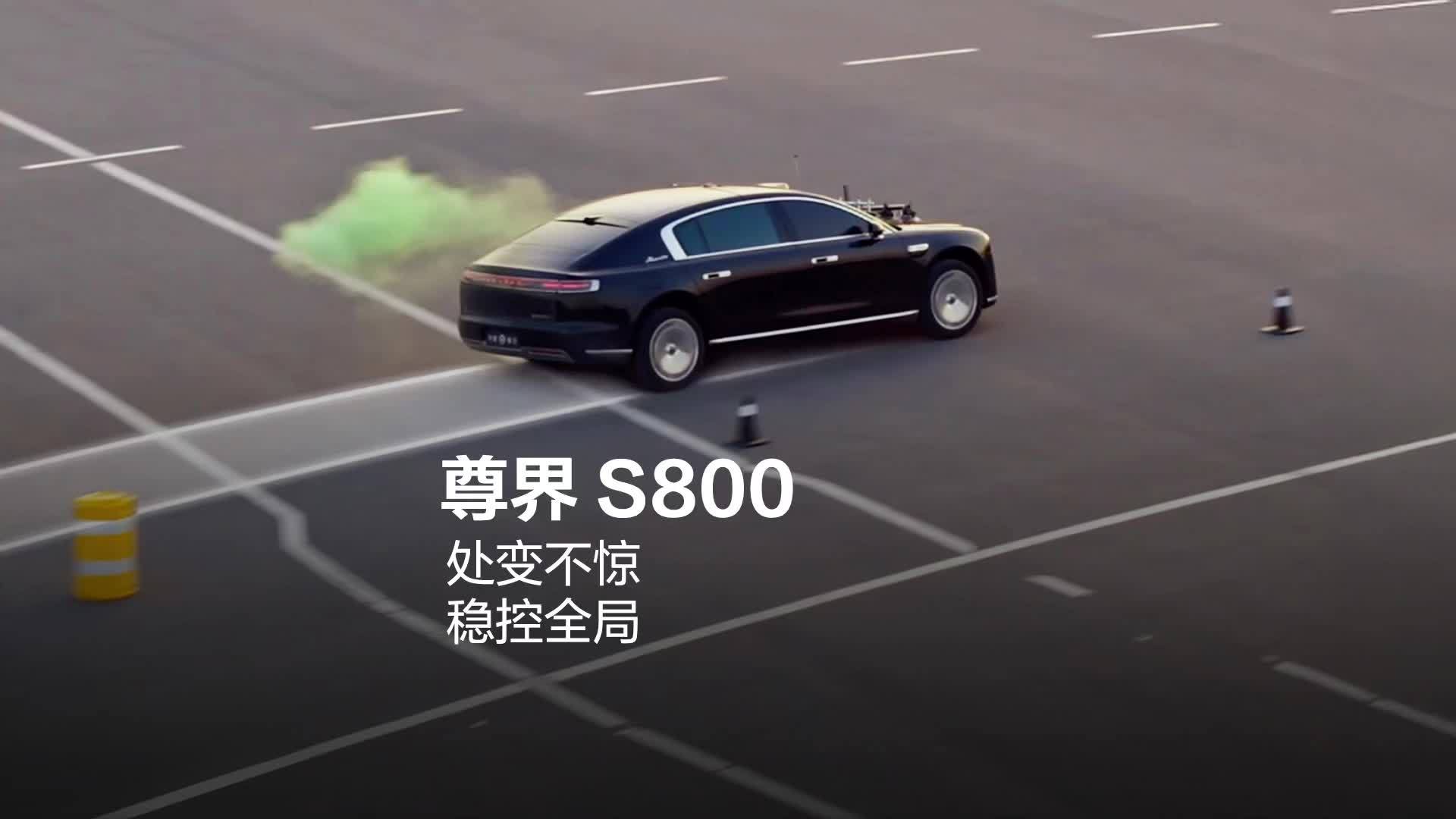 华为余承东夸赞蔚来 ET9 测试后轮爆胎，演示尊界 S800 行业首个 120km/h 前轮爆胎不失控