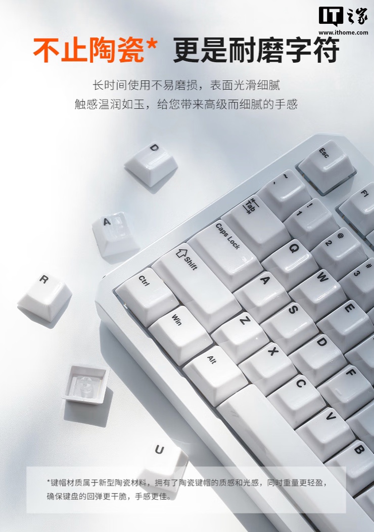 达尔优推出新款 A75HE 沙漠金 / 陶瓷白键盘：搭天空磁轴 / 磁玉轴 Pro、升级 0.01mm 精度工艺，824 元起