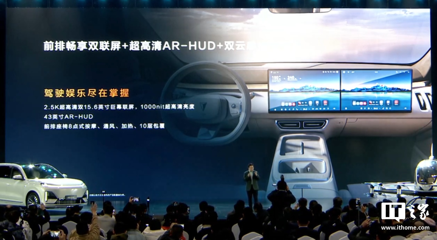 华为靳玉志：深蓝 S09 全尺寸 SUV 汽车标配乾崑智驾、鸿蒙座舱