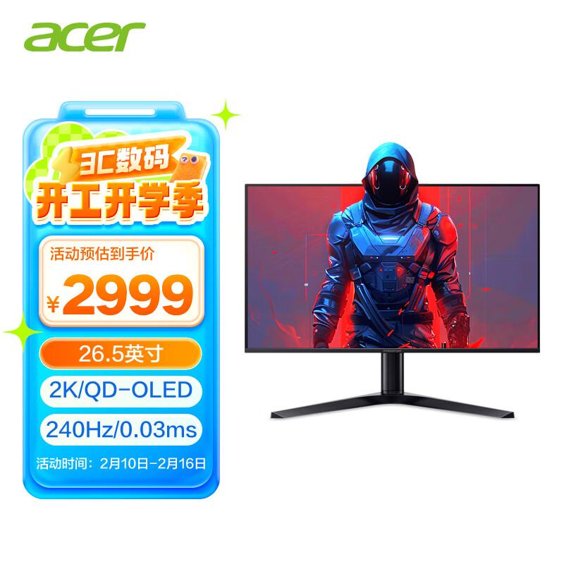 宏碁“X27U X1”27 英寸显示器首销：2K 240Hz OLED + 双 5W 扬声器，2999 元
