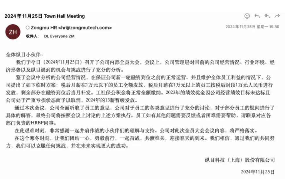 对话纵目科技管理层：CEO 决策重大失误，加剧公司“死亡”