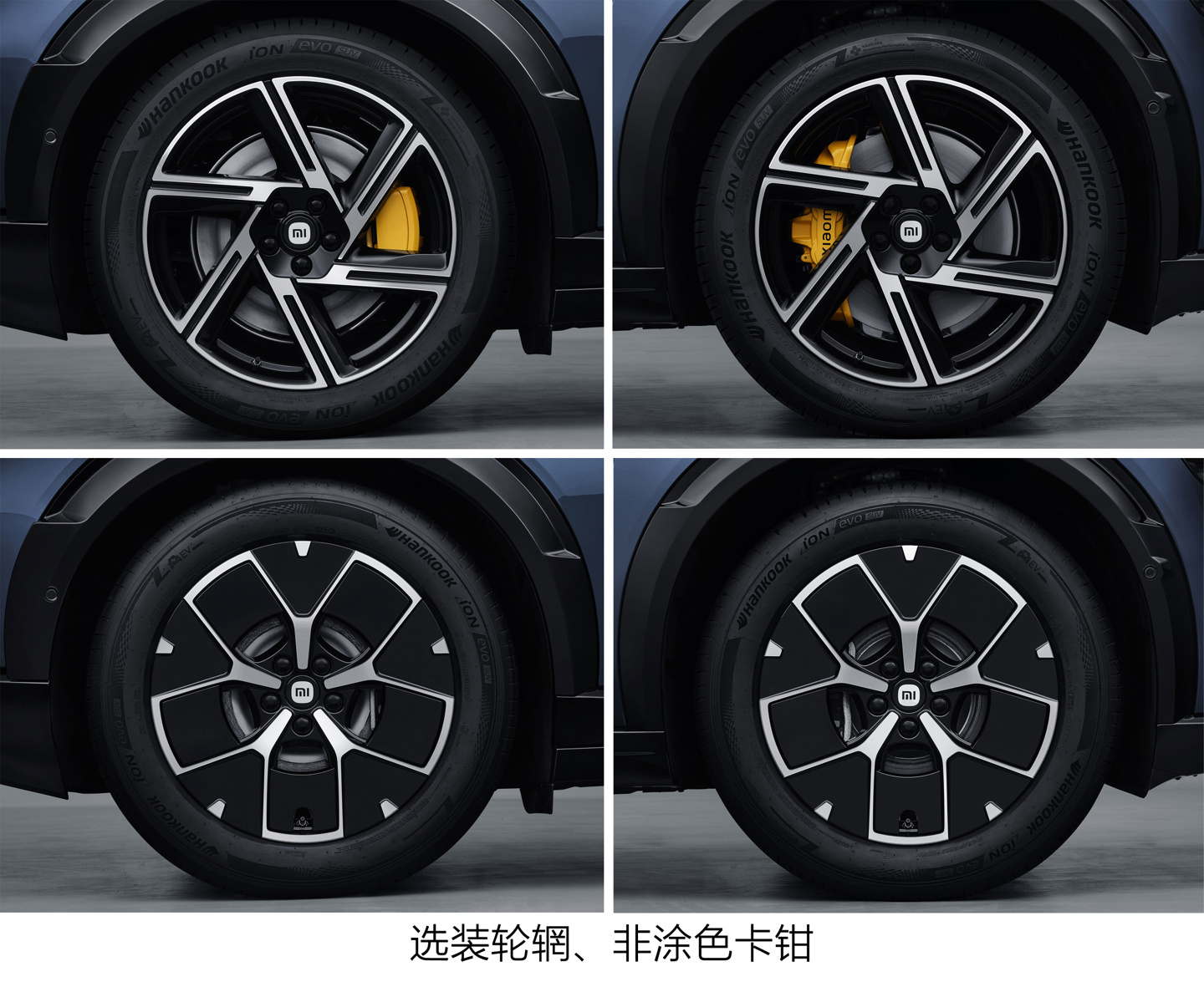 小米 YU7 新增车型完成申报：130 + 235kW 双电机，比亚迪弗迪电池加持