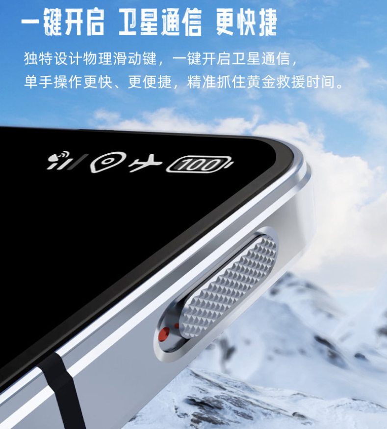 双向卫星通信：努比亚 Z60S Pro 手机 16G+1T 版 2232 元 + 6 期免息