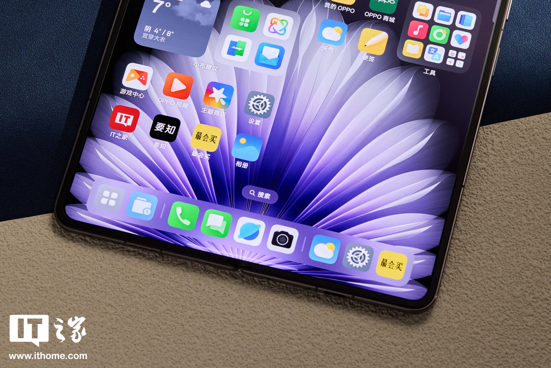 【IT之家评测室】8.93mm，拿下全球最薄折叠旗舰！OPPO Find N5 体验