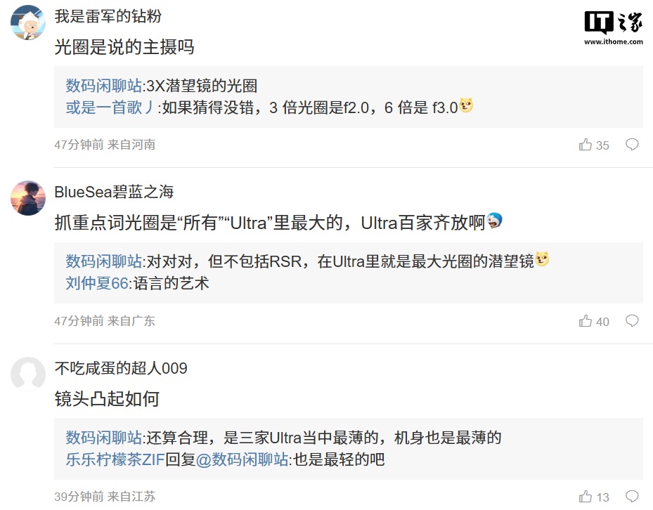 消息称 OPPO Find X8 Ultra 手机配备全新 3X 潜望镜模组，支持物理长焦微距