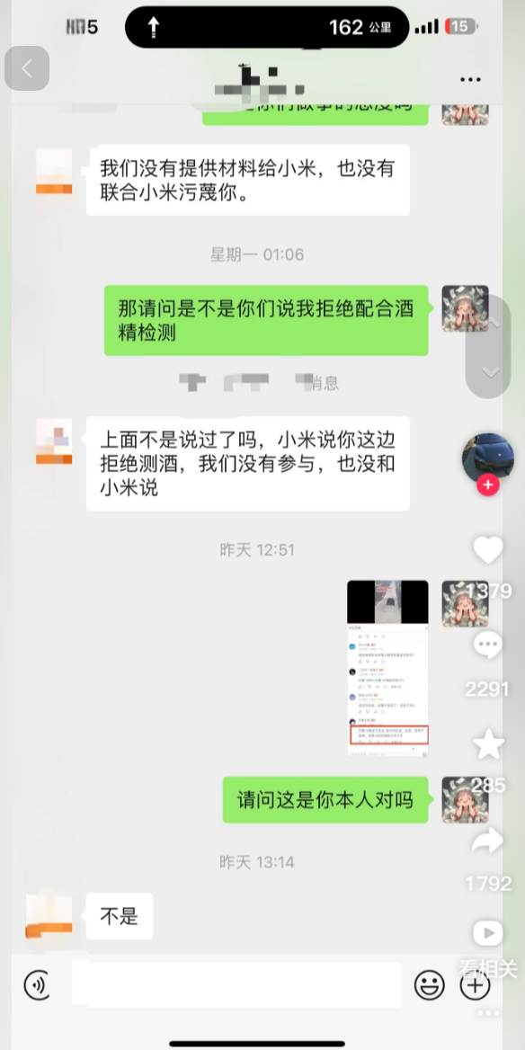 小米 SU7 过坑“断轴”车主发声：发誓出事故后才喝了酒，决定自费维修