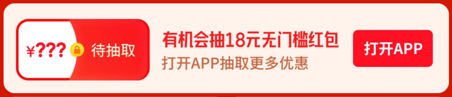 租房 / 独居备一个：小米智能猫眼 2 国补 7 折 384 元新低（日常 579 元）