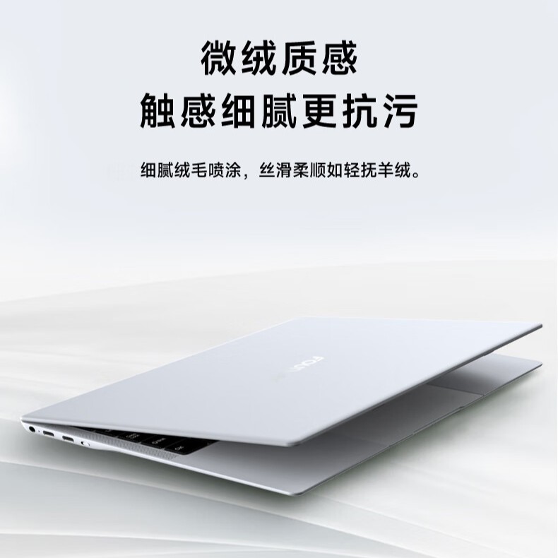 方正推出 1kg 级轻薄本极光 14：英特尔 Meteor Lake，预装 DeepSeek 本地大模型
