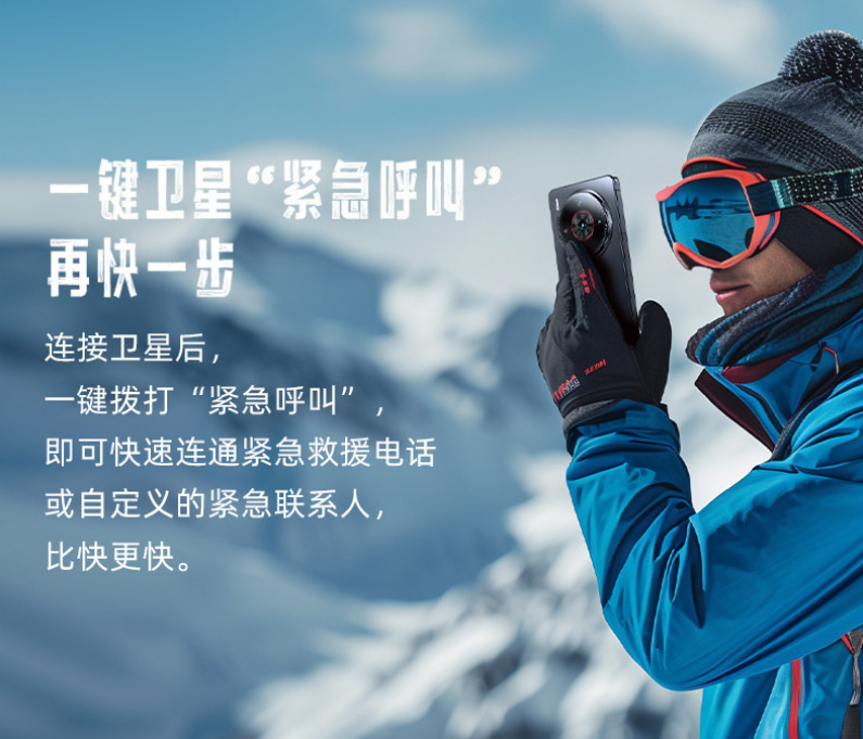 双向卫星通信：努比亚 Z60S Pro 手机 16G+1T 版 2232 元 + 6 期免息