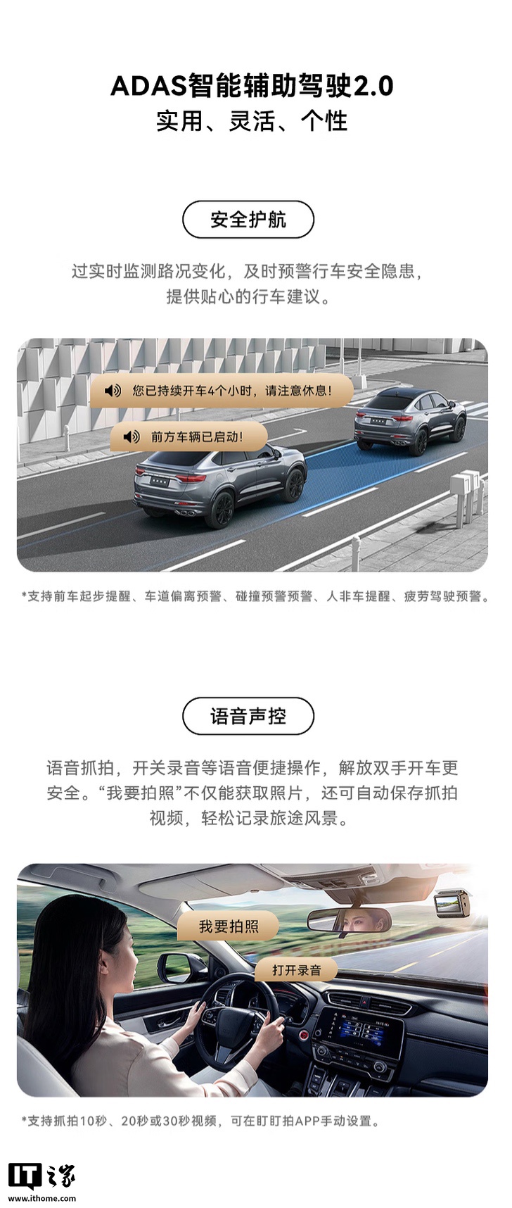 盯盯拍推出 Z60 Pro 行车记录仪：4K30FPS / 3K60FPS、内置驾驶辅助语音助理，699 元