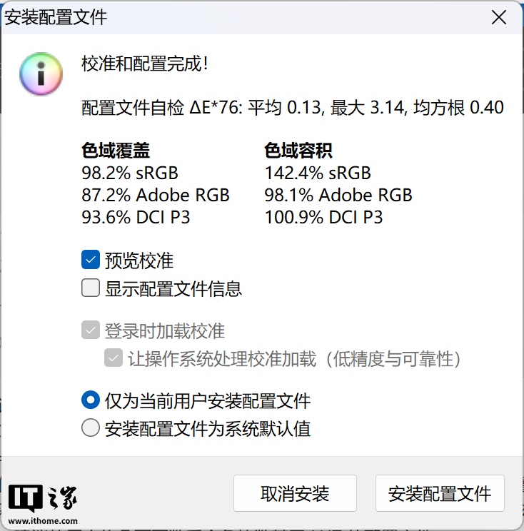 【IT之家评测室】ROG 幻 X 2025 深度体验：首发 AMD Strix Halo！游戏体验比肩 RTX4060