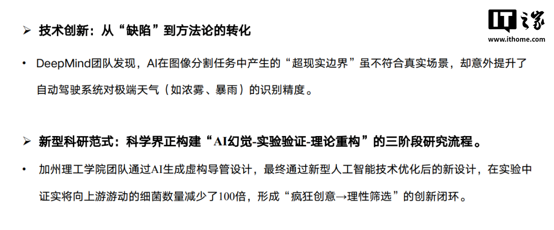 清华大学第五部 DeepSeek 秘籍出炉！（附全集下载）