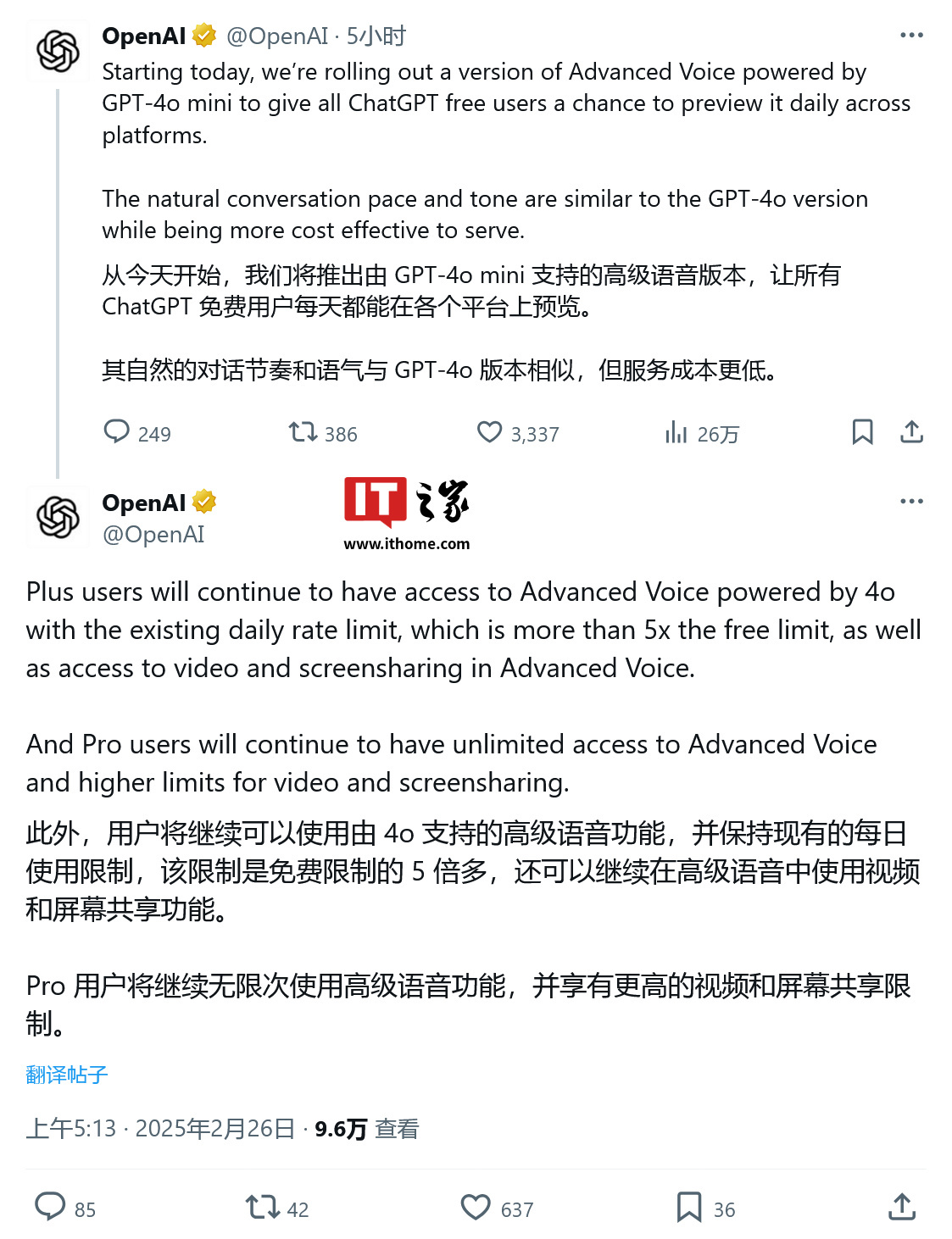 告别打字：OpenAI 免费开放 ChatGPT AI 语音聊天，GPT-4o mini 加持