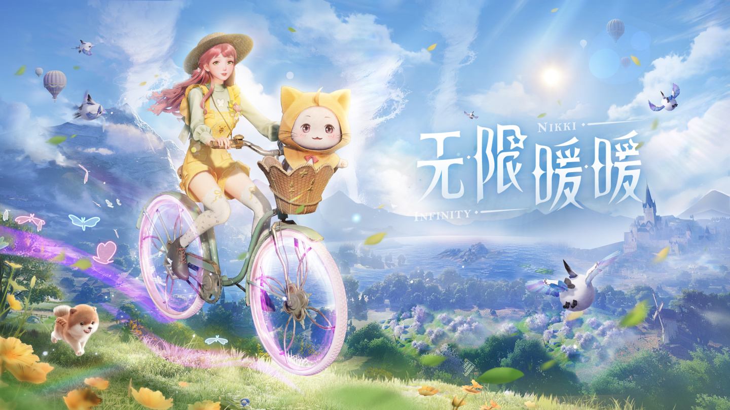叠纸游戏《无限暖暖》登陆 Steam，上线日期暂未公布