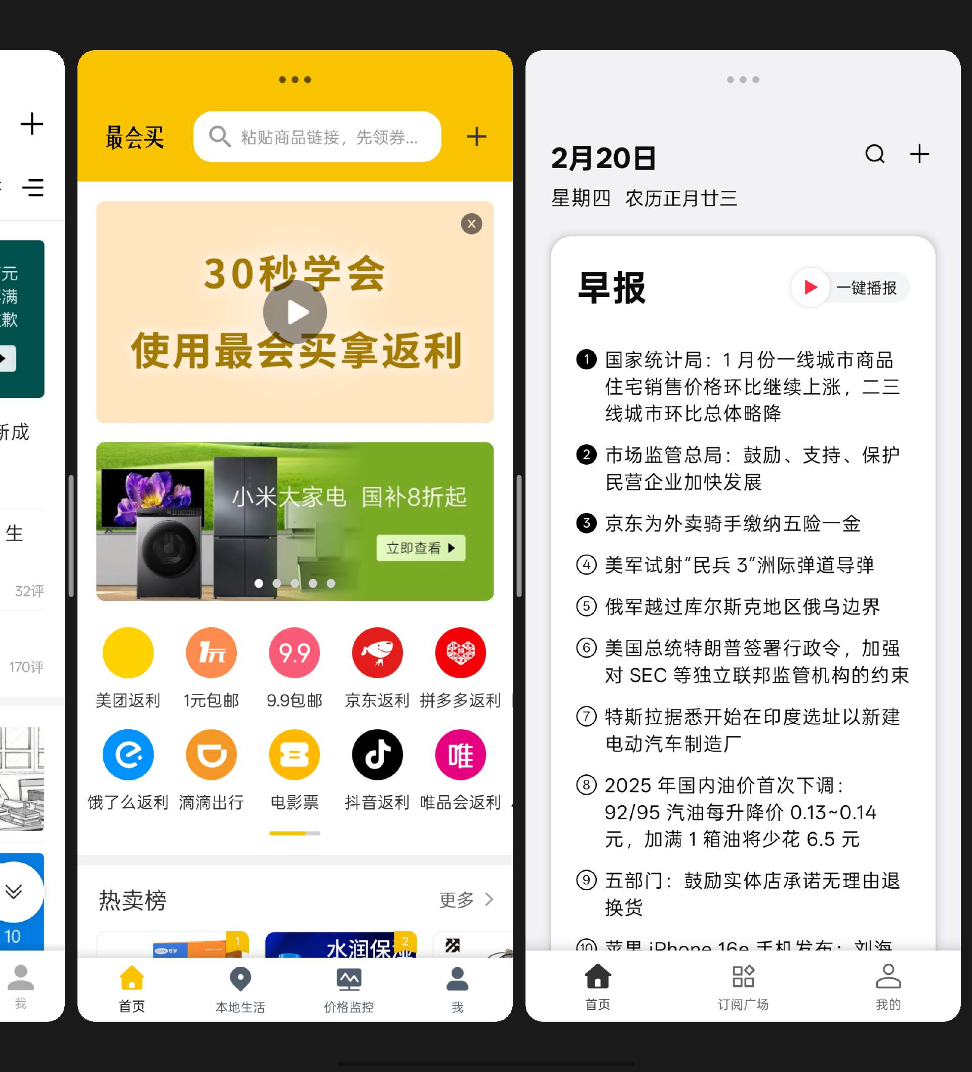 【IT之家评测室】8.93mm，拿下全球最薄折叠旗舰！OPPO Find N5 体验
