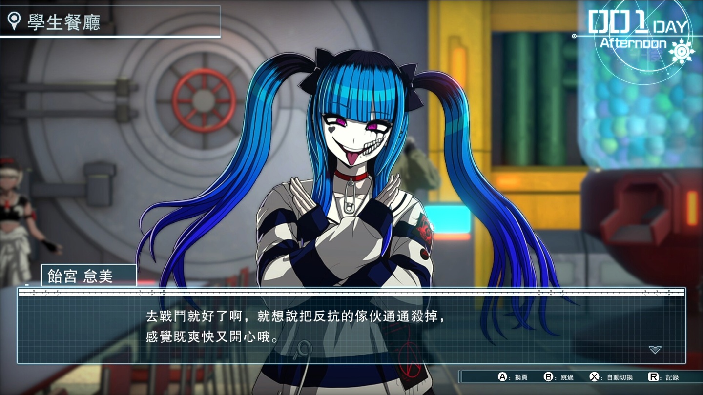 《弹丸论破》制作团队新作《百日战纪 -最终防卫学园-》4 月 24 日发售，2 月 19 日推出试玩游戏
