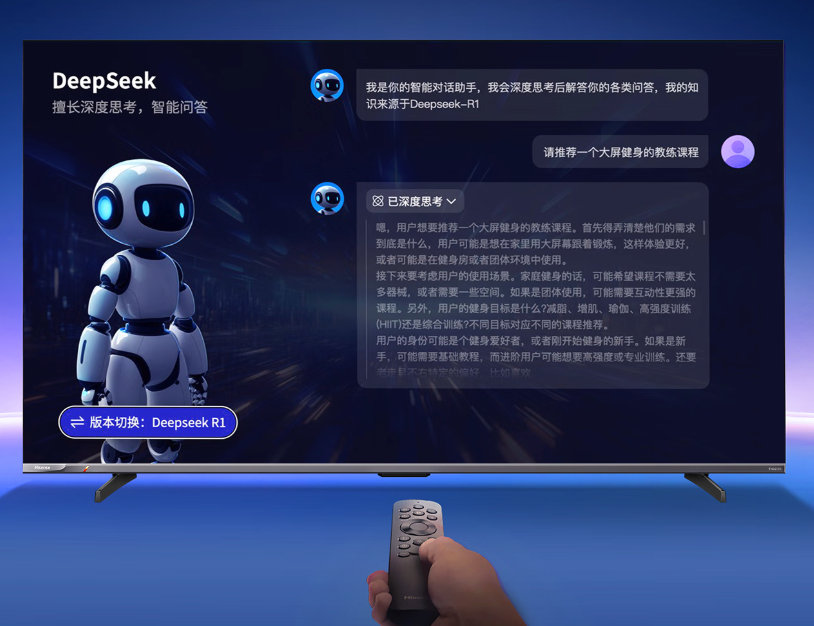 海信电视小墨 E5Q 2 月 26 日开售：独家墨晶屏 + 300Hz 高刷，接入 DeepSeek