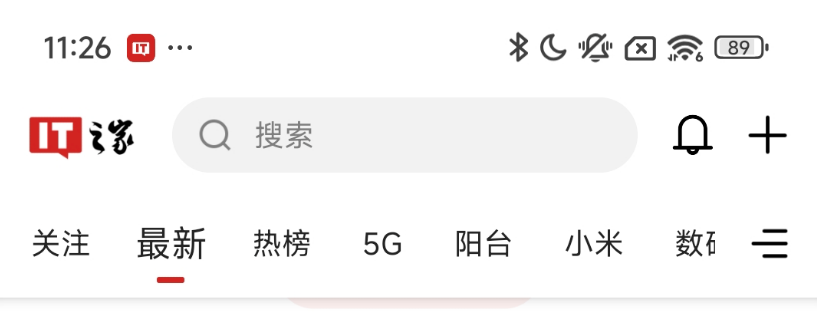 【IT之家评测室】小米 15 Ultra 手机体验：口袋里的“大三元”，主打一个纯粹