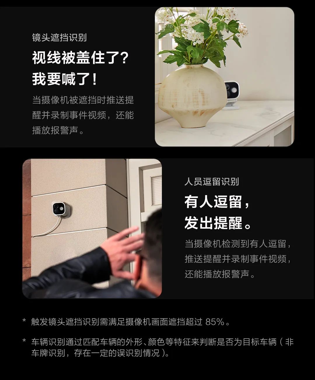 绿米 Aqara 智能摄像机 G5 Pro 首销：7 种 AI 视觉识别、支持 HomeKit，1299 元起