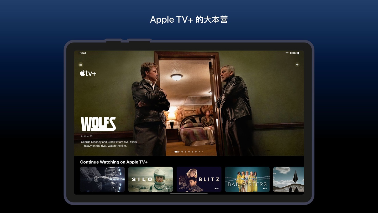 苹果生态再扩张：Apple TV App 破壁登陆安卓，手机平板畅享精彩内容