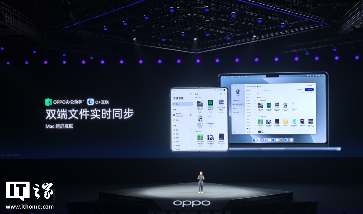 OPPO 全新「O+ 互联」应用将提供 Windows 版本