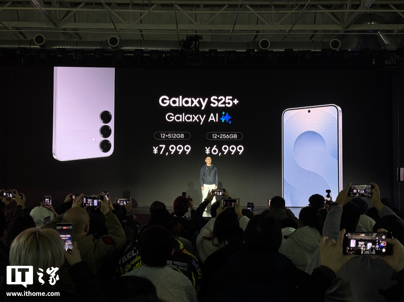 5999 元起，三星 Galaxy S25 / S25+ / Ultra 系列手机国行价格公布