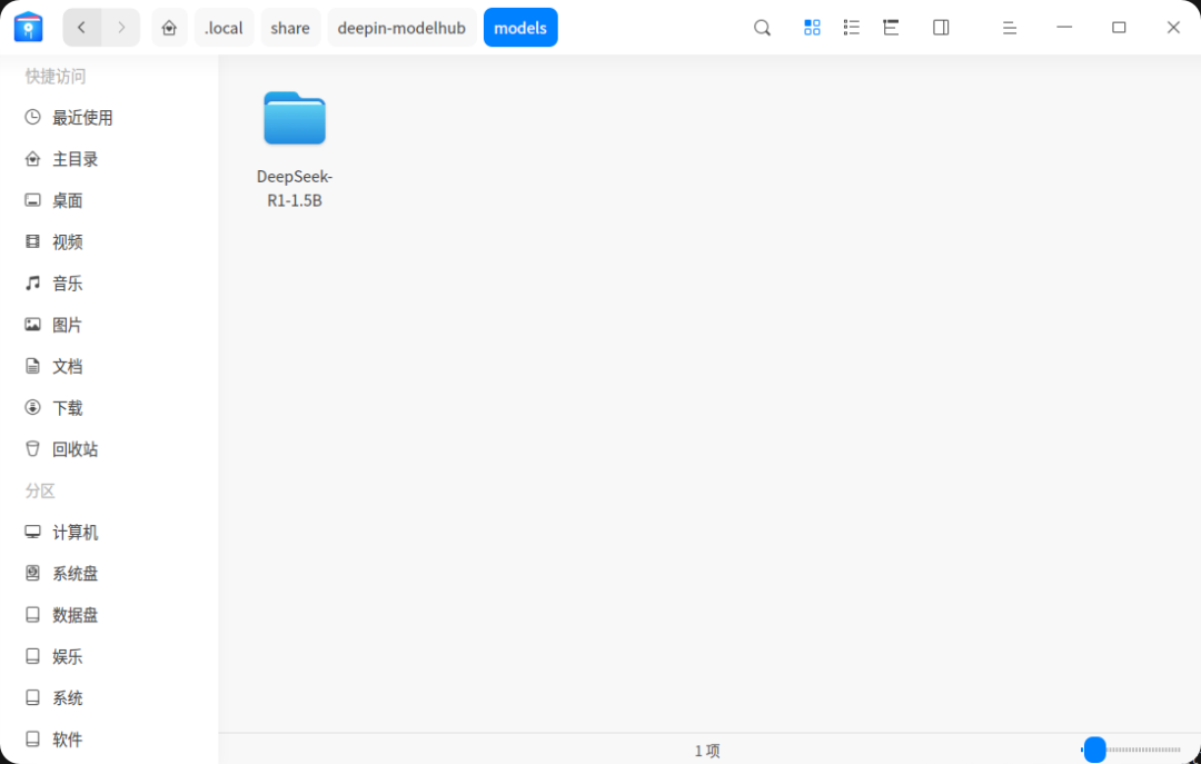 离线、在线都支持，深度 deepin UOS AI 接入 DeepSeek-R1 模型